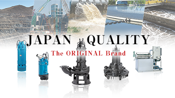TSURUMI PUMP Brand